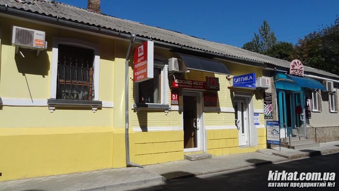 Переводы в Кировограде