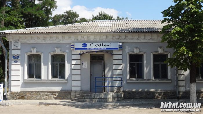 магазин Экселент в Кировограде