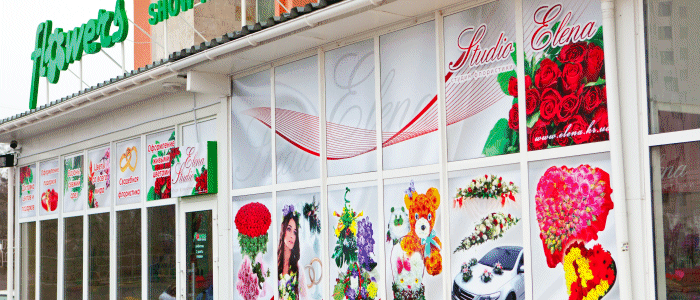 Flowers show room