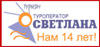 Туроператоры Кировограда