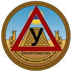 Автошколы Кировограда