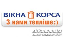 Корса, ТМ, металлопластиковые окна
