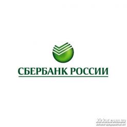 Сбербанк России, ПАО, банк