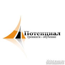 Потенциал, тренинговый центр
