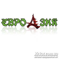 ЕвроАзия (Евразия), кафе, пиццерия и суши бар