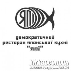 Япи, ресторан японской кухни, суши бар