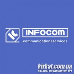 Инфоком, оператор