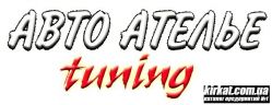 ATA-Tuning, тюнинг автомобилей