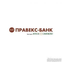 Правэкс-Банк, ПАОКБ, банк