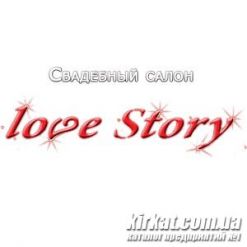 Love Story, свадебный салон