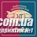 Майстерня іноземних мов "J&T"