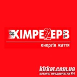 Химрезерв, ООО, лакокрасочная продукция