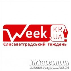 Єлисаветградський тиждень, газета