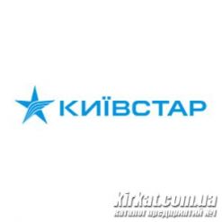 Киевстар, центр обслуживания абонентов