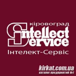 Интеллект-Сервис Кировоград