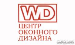 WD, центр оконного дизайна