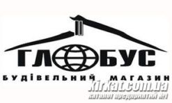 Глобус, строительный магазин