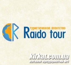 Raido Tour, туристическое агентство