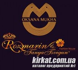 Розмарин (Rozmarini), салон свадебной моды