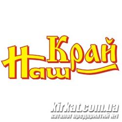 Наш Край, супермаркет