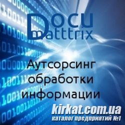 ДокуМатрикс, ЧП