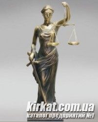 Консильери, юридическая фирма