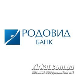 Родовид Банк, АО, банк