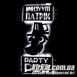Шалений Патрік, ірланський паб