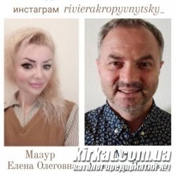 Riviera, туристическое агентство