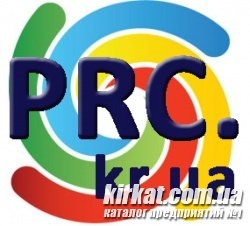 ФОП Ротар, доступная полиграфия в Кропивницком