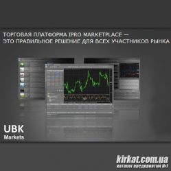 UBK Markets, заработок на Форекс