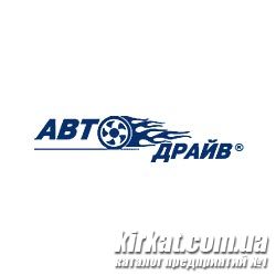 АВТО-Драйв, прокат автомобилей