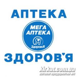 Здоров'Я, аптека
