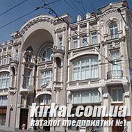 Кировоградский областной художественный музей