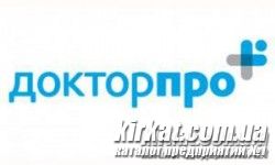 Доктор ПРО, медицинский центр