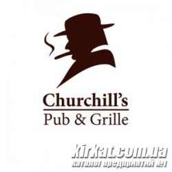 Churchill's Pub&Grille, паб-гриль