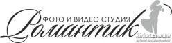 Романтик, фото/видео студия