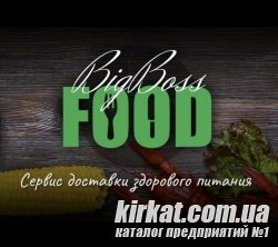 BigBossFood, сервис доставки еды в Кропивницком