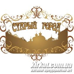 Старый Город, пиццерия