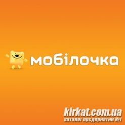 Мобилочка, салон мобильной связи