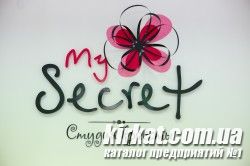 My Secret, студия красоты