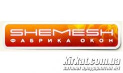 Shemesh, фабрика окон