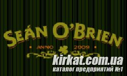 Sean O'Brien, паб