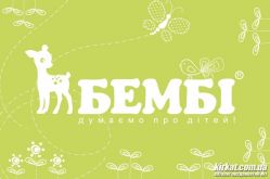БЕМБИ, магазин детской одежды
