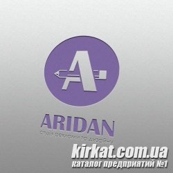 ARIDAN, студия рекламы и дизайна