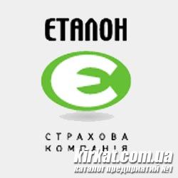 Эталон, страховая компания