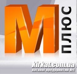 М-Плюс, мебельный салон