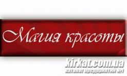 Beauty Magic, салон элитной косметики и парфюмерии