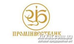 Проминвестбанк, ПАО, банк