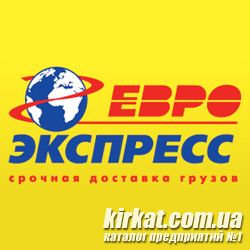 Евро Экспресс Почта, служба доставки